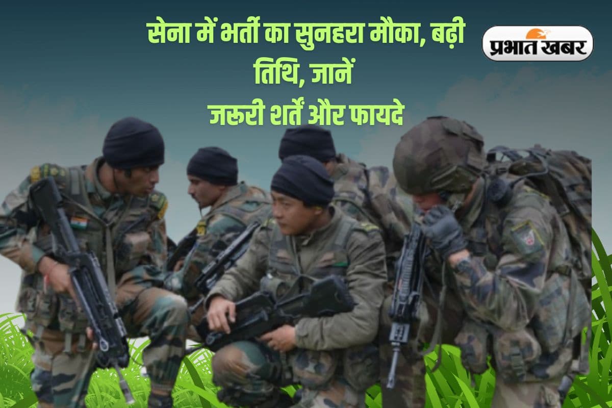 Agniveer Rally Exam 2025 Agniveer Rally Exam 2025