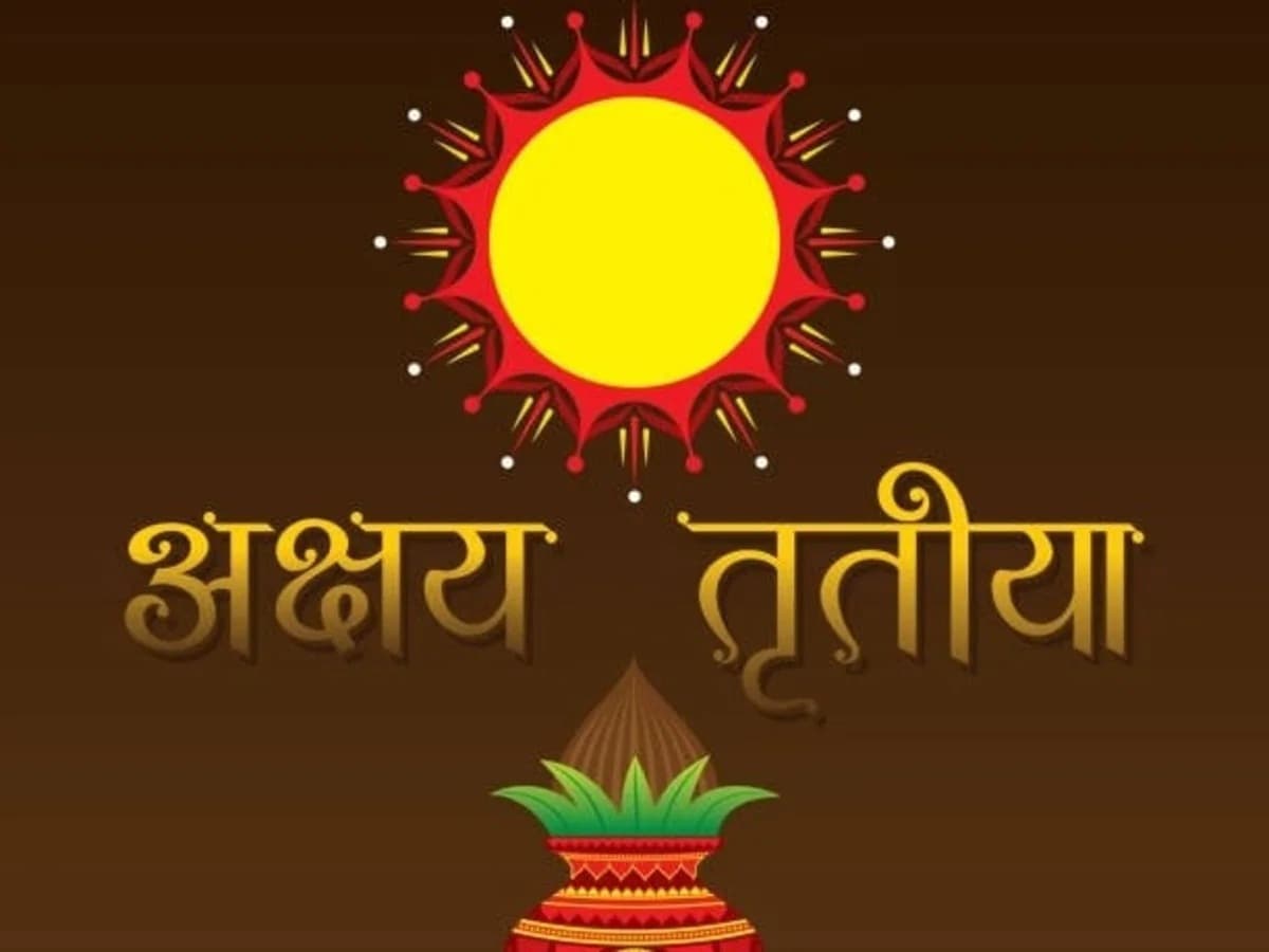 Akshaya Tritiya 2025 पर मुजफ्फरपुर में बरसी लक्ष्मी, 400 से अधिक प्लॉट बिके