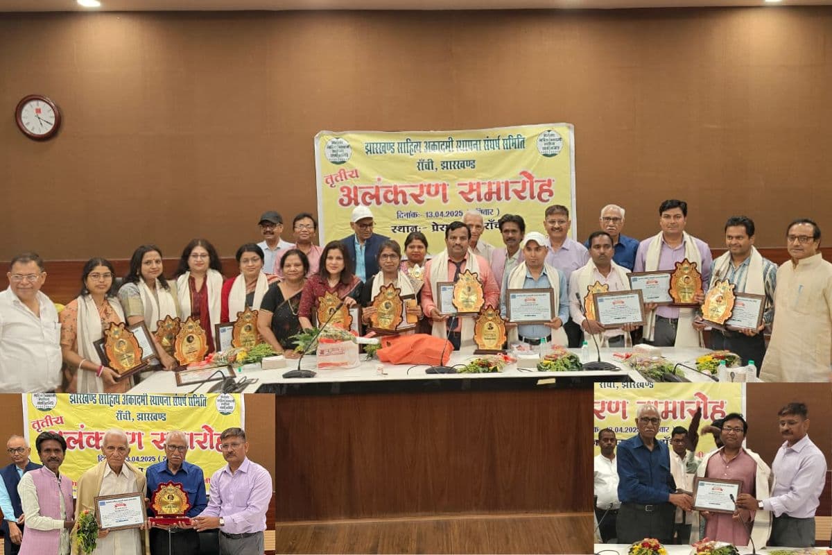 डॉ अशोक प्रियदर्शी को बिरसा मुंडा शिखर सम्मान, डॉ शेखर मल्लिक को बिनोद बिहारी महतो स्मृति सम्मान, 15 साहित्यकार सम्मानित