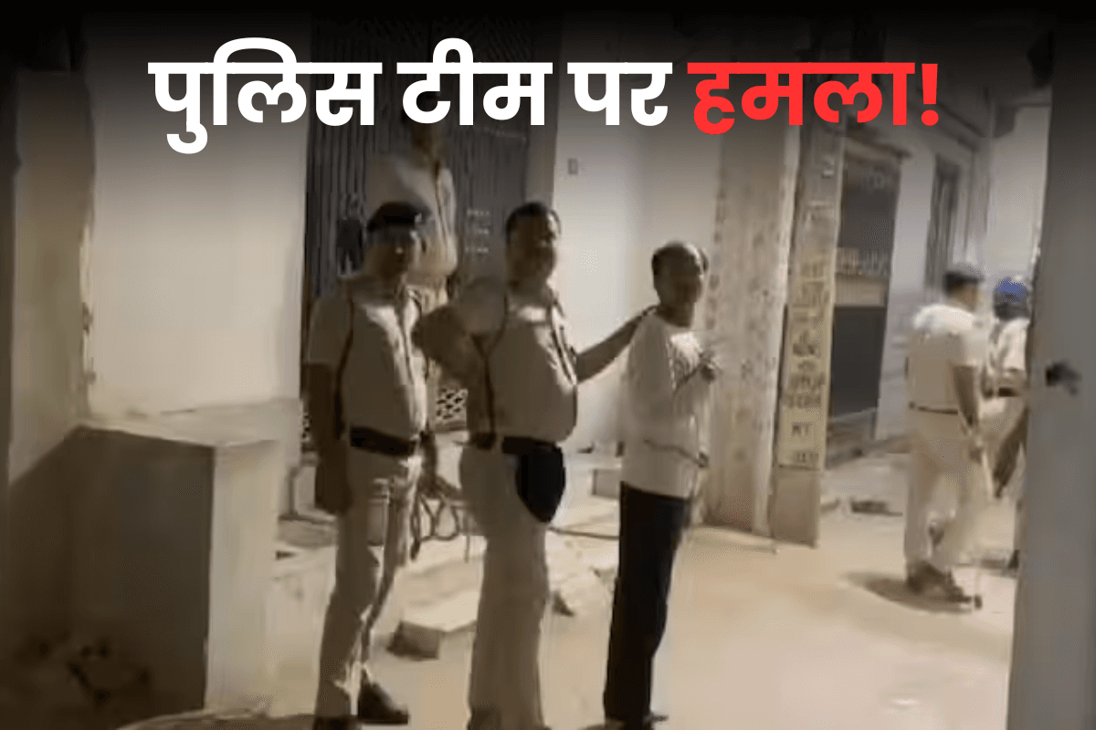 Attack On Police: पटना पुलिस पर हमला! हिरासत में लिए गए आरोपी को भी छुड़ा ले गई भीड़