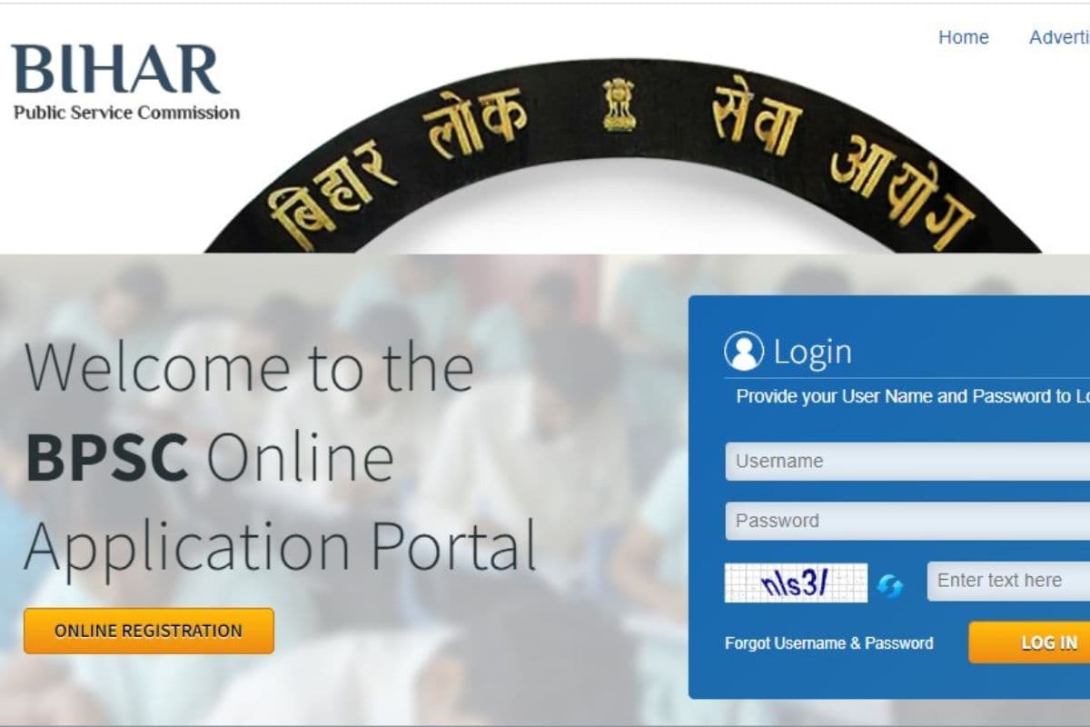 BPSC 70th Mains Admit Card 2025: बिहार 70वीं मेन्स परीक्षा का एडमिट कार्ड यहां करें डाउनलोड, जानें कब होगी परीक्षा
