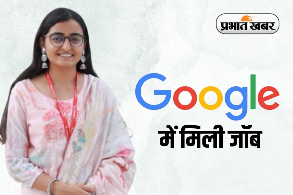 Success Story: IIT, IIM नहीं बिहार के इस कॉलेज से शांभवी को मिली Google में जॉब, पैकेज लाखों में