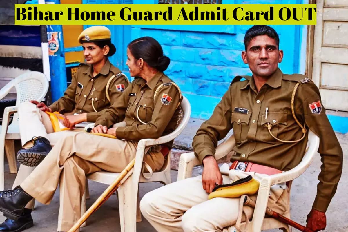 Bihar Home Guard Admit Card OUT: बिहार होमगार्ड फिजिकल टेस्ट के लिए एडमिट कार्ड जारी, ऐसे करें डाउनलोड