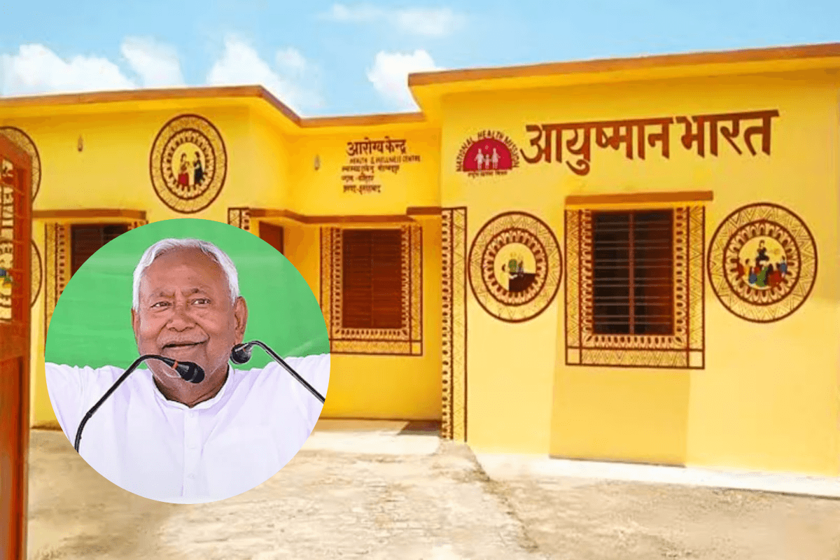 CM Nitish Gift: इस जिले में खुलेगा 15 आयुष्मान आरोग्य मंदिर, कई तरह के डॉक्टरों की होगी तैनाती