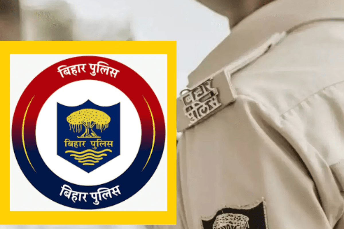Bihar Police: पुलिस लाइन में सिपाही ने कंठ में गोली मारकर की आत्महत्या, सरकारी राइफल का किया प्रयोग