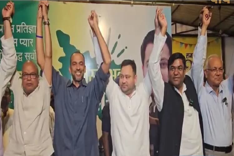 Bihar Politics: पशुपति पारस को लेकर महागठबंधन की बैठक में हुआ बड़ा फैसला, पढ़िए क्या बोले तेजस्वी यादव
