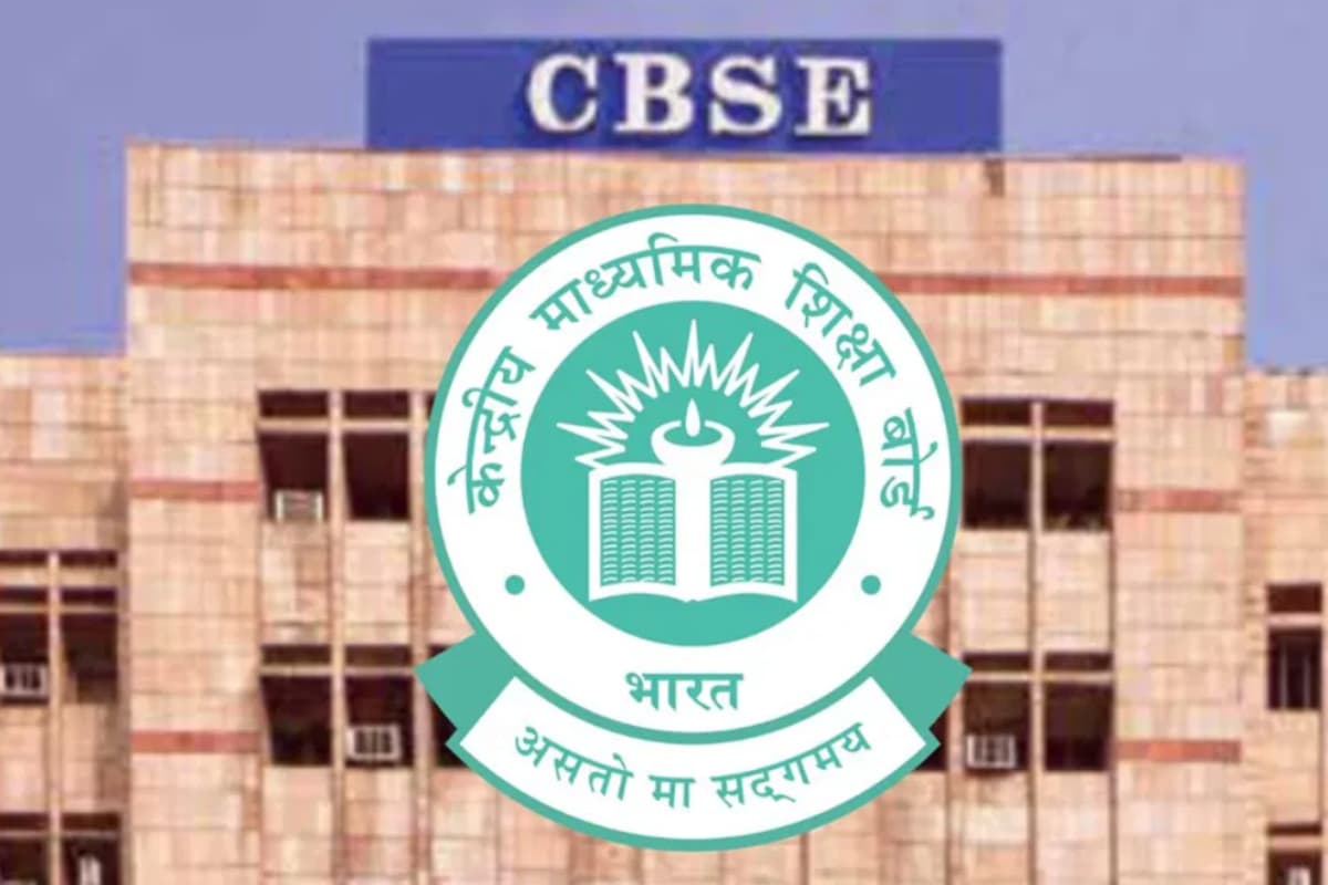 CBSE Compartment Result 2025