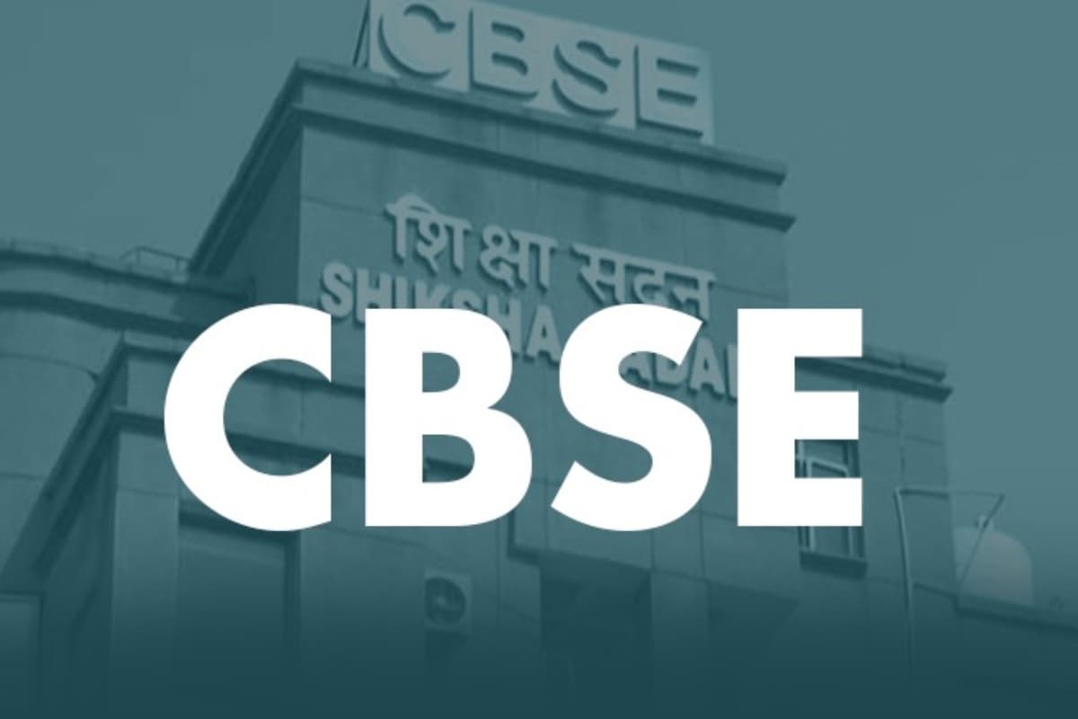CBSE 10th Board Result 2025: सीबीएसई 10वीं का रिजल्ट जल्द होगा जारी, डिजिलाॅकर और उमंग ऐप से ऐसे करें चेक