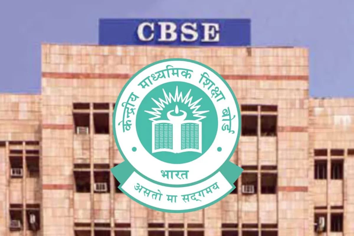 CBSE 10th Result 2025 CBSE Board: सीबीएसई 10वीं का रिजल्ट चेक करने का आसान तरीका यहां, जल्द देखें