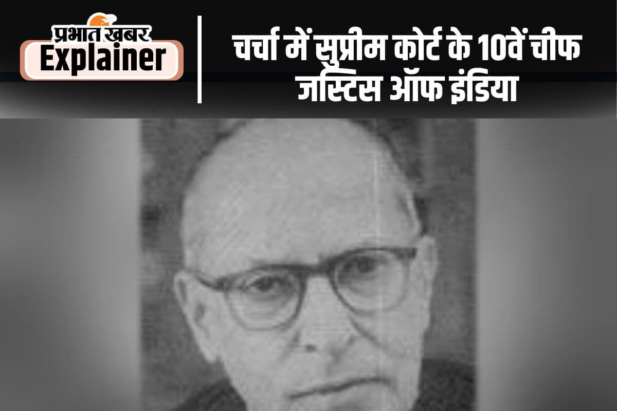 CJI Kailashnath Vanchu: बिना लॉ की डिग्री के बने चीफ जस्टिस ऑफ इंडिया, जानें कैसे हुई तैनाती