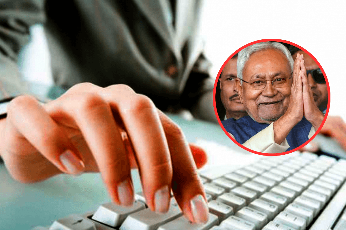 CM Nitish Gift CM Nitish Gift