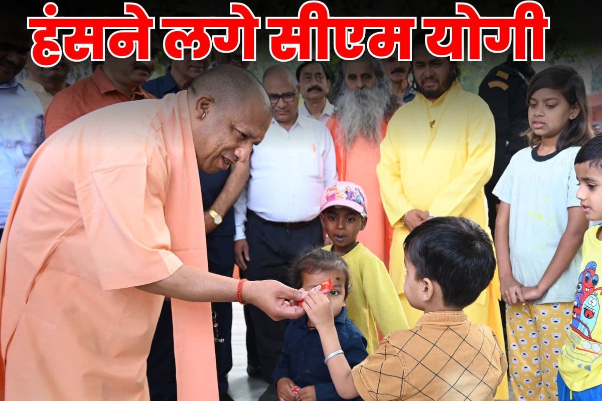 Watch Video : सीएम योगी ने बच्चे से पूछा– साथ चलोगे, देखें फिर क्या हुआ