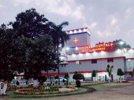 Health: धनबाद के सेंट्रल मेडिकल हॉस्पिटल में मेडिकल कोर्स का हुआ विस्तार