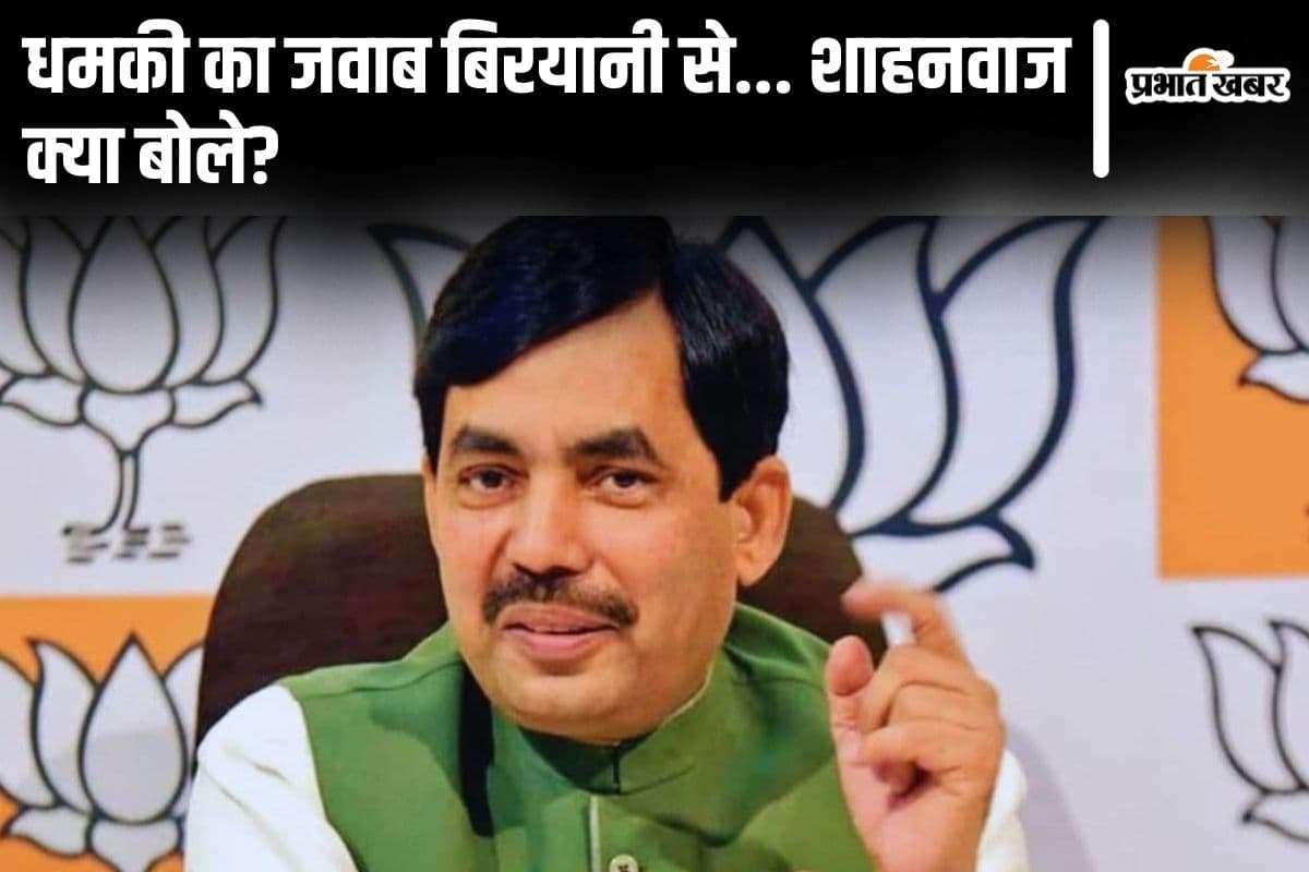 वक्फ बिल: शाहनवाज हुसैन को मिली धमकी तो CAA की दिलायी याद, भाजपा नेता ने भी खुलकर ललकारा