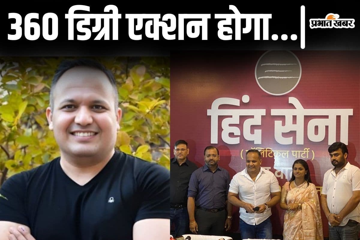 'सब ठीक कर दिया जाएगा…' बिहार की राजनीति में आते ही पुलिसिया अंदाज में शिवदीप लांडे की चेतावनी