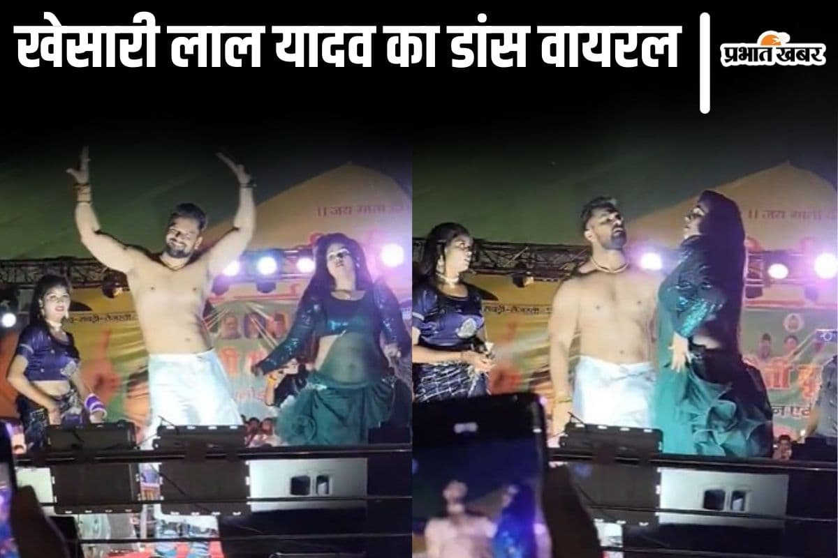 Viral Video: बिहार में खेसारी लाल यादव ने हद कर दी पार! दुर्गा महोत्सव में ये क्या किया?