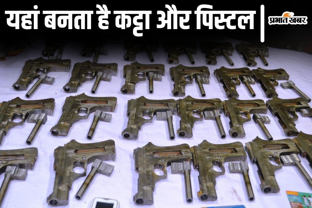 हथियार के धंधे के लिए बदनाम है बिहार का यह जिला, 3000 रुपए में बनता है मौत बांटने वाला सामान…