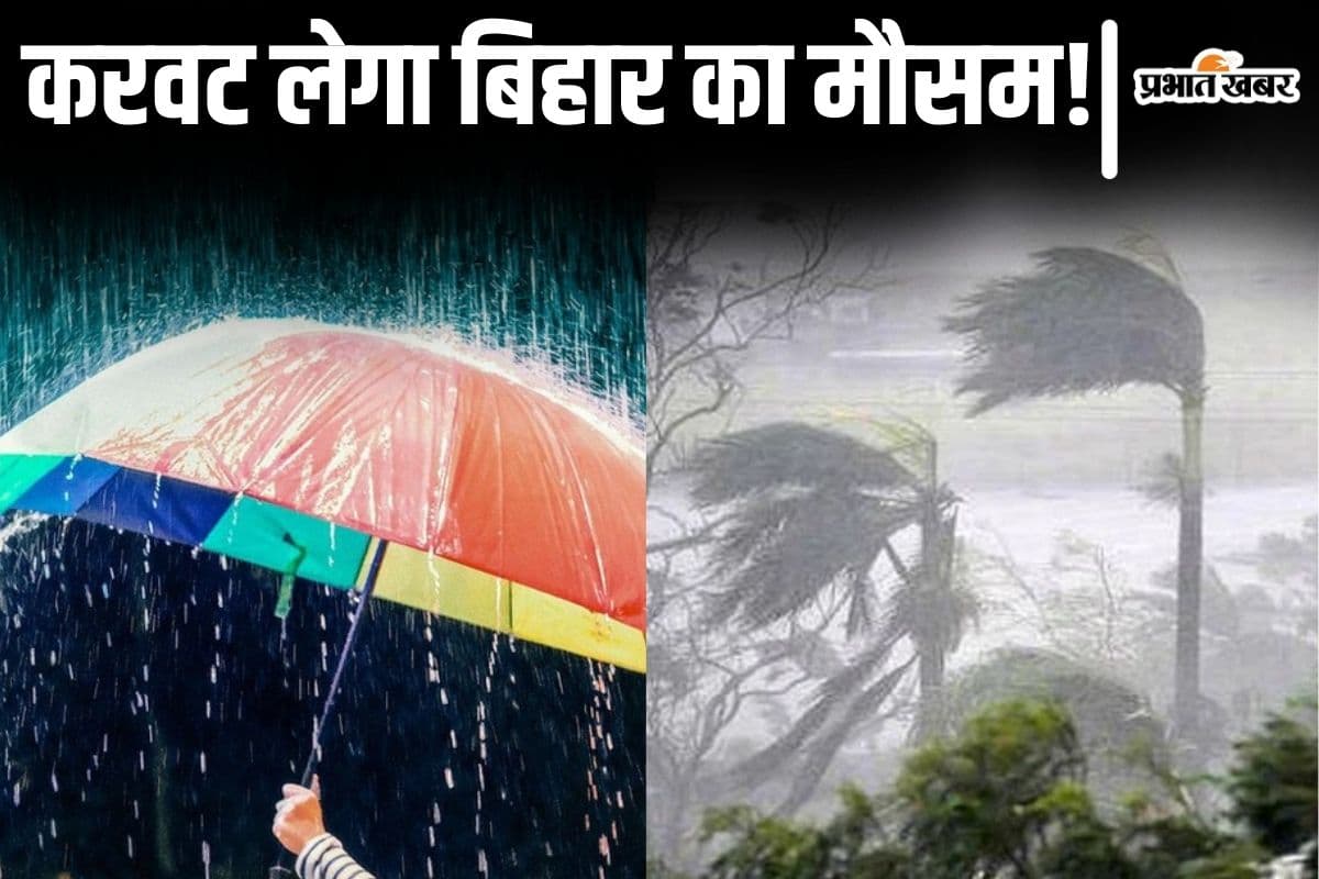 bihar rain news