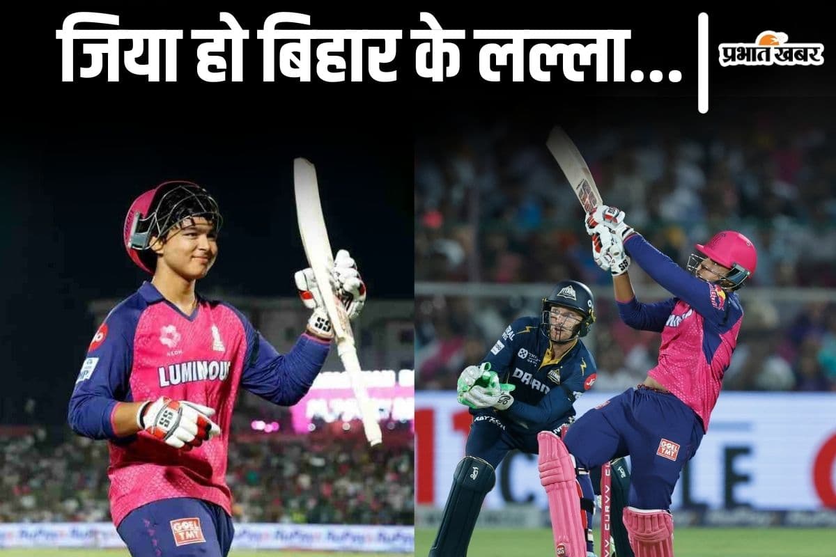 वैभव सूर्यवंशी के तूफानी शतक पर बिहार के नेताओं के पोस्ट, तेजस्वी-चिराग-पवन सिंह ने भी ऐसे ठोकी पीठ...