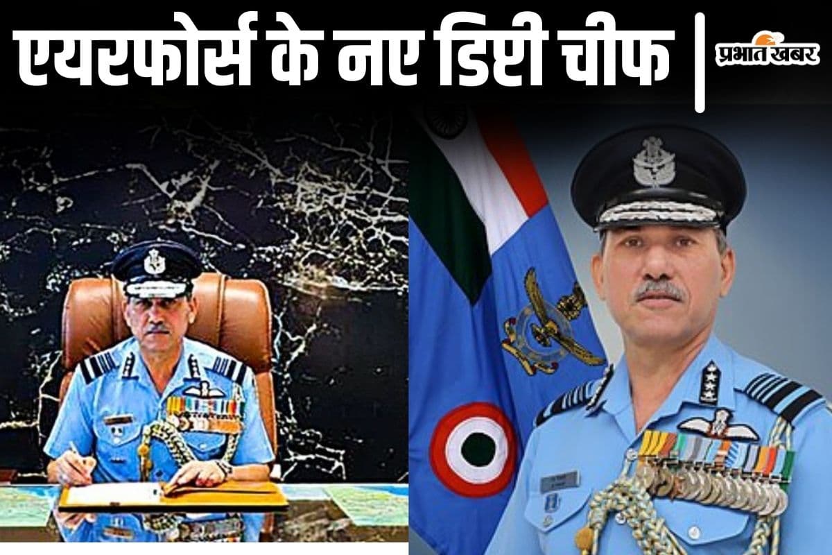 कौन हैं बिहार के नर्मदेश्वर तिवारी? भारत-पाकिस्तान तनाव के बीच बने वायुसेना के नए उपप्रमुख