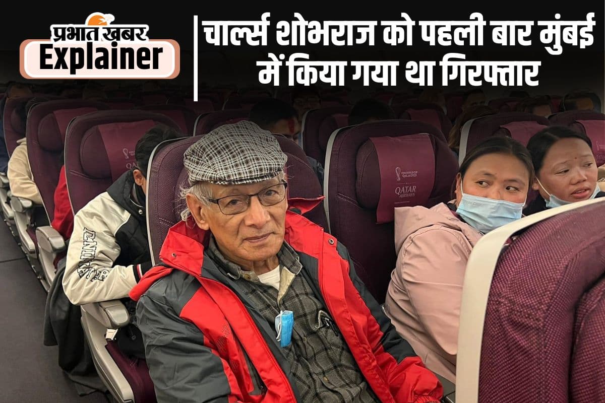 Charles Sobhraj
