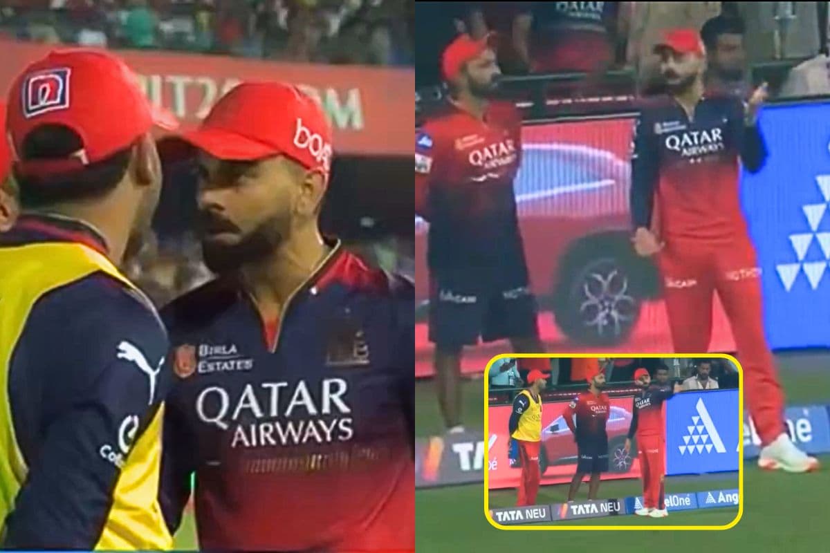रजत पाटीदार पर भड़के विराट कोहली, गुस्से में कोच से शिकायत, बाउंड्री लाइन दिखाई नाराजगी, Video