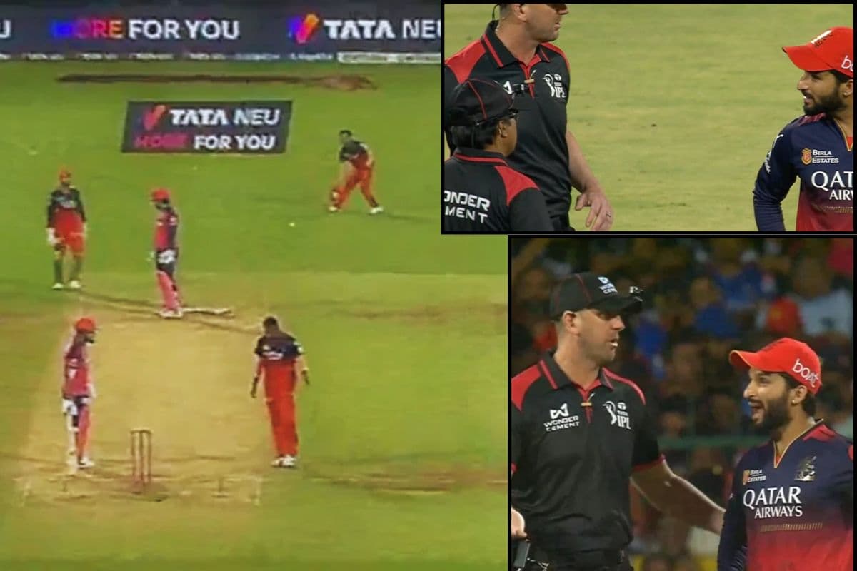 सुयश शर्मा ने टोपी से रोकी बॉल, फिर भी पेनाल्टी नहीं लगी, कैसे बच गई RCB? ये है नियम
