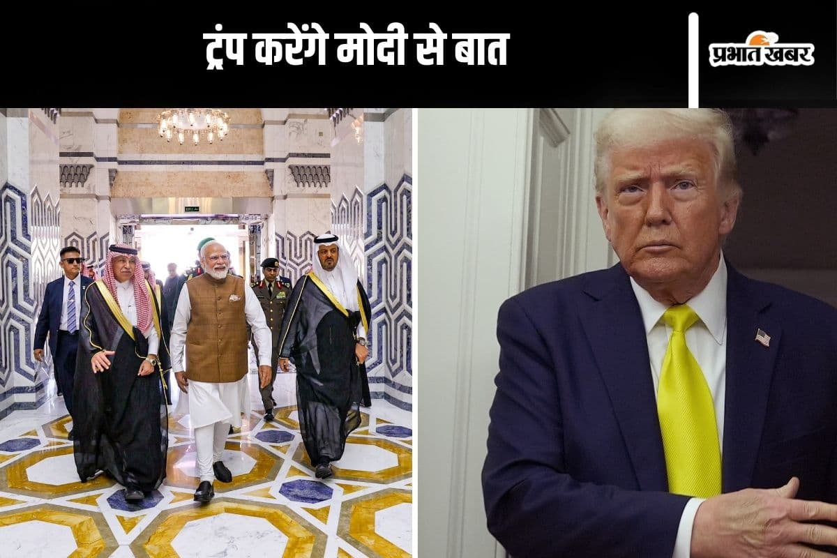 Pahalgam Terror Attack : भारत पहुंचे पीएम मोदी, पहलगाम आतंकी हमले पर ट्रंप करेंगे बात