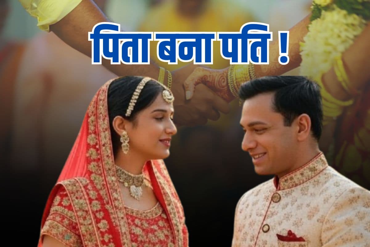 बेटी के जवान होते ही पिता बन जाता है दूल्हा, उसी से करता है विवाह, जानें क्यों?