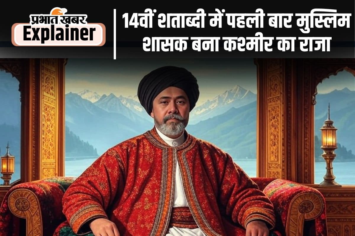 कश्मीर में पहले हिंदू बहुसंख्यक थे बाद में हो गए अल्पसंख्यक, जानिए कैसे?