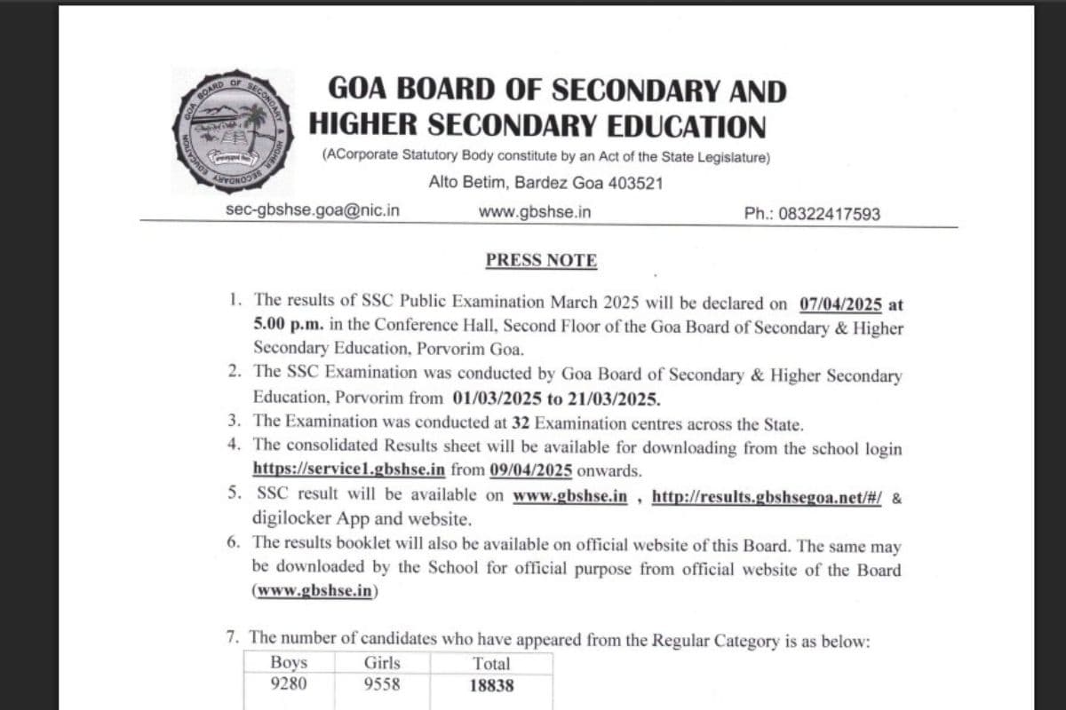GBSHSE Result 2025: गोवा बोर्ड 10वीं का रिजल्ट इस दिन होगा जारी, सबसे पहले यहां चेक करें