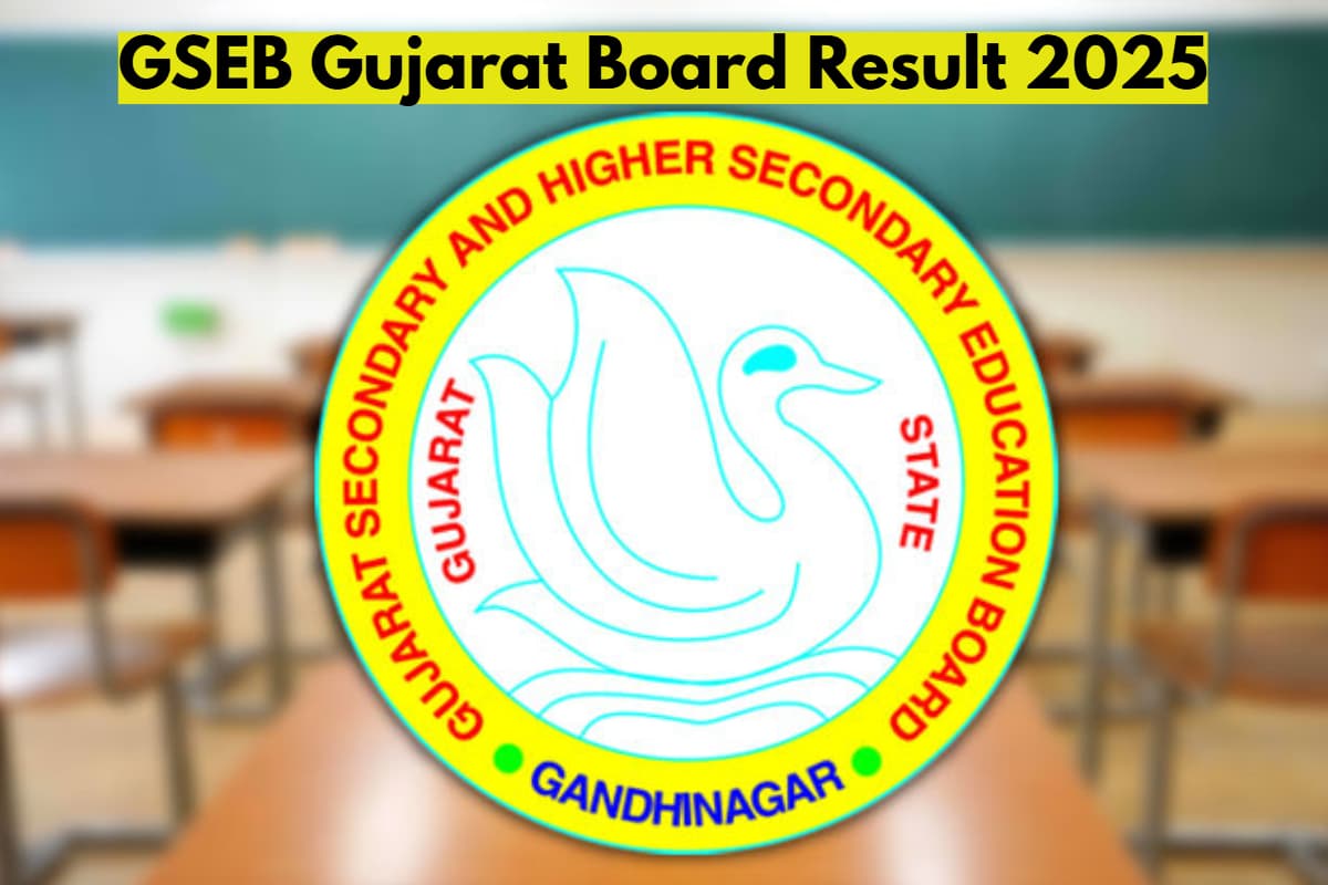GSEB Gujarat Board Result 2025: आज नहीं जारी होगा गुजरात बोर्ड 12वीं का रिजल्ट, बोर्ड ने जारी किया नोटिस