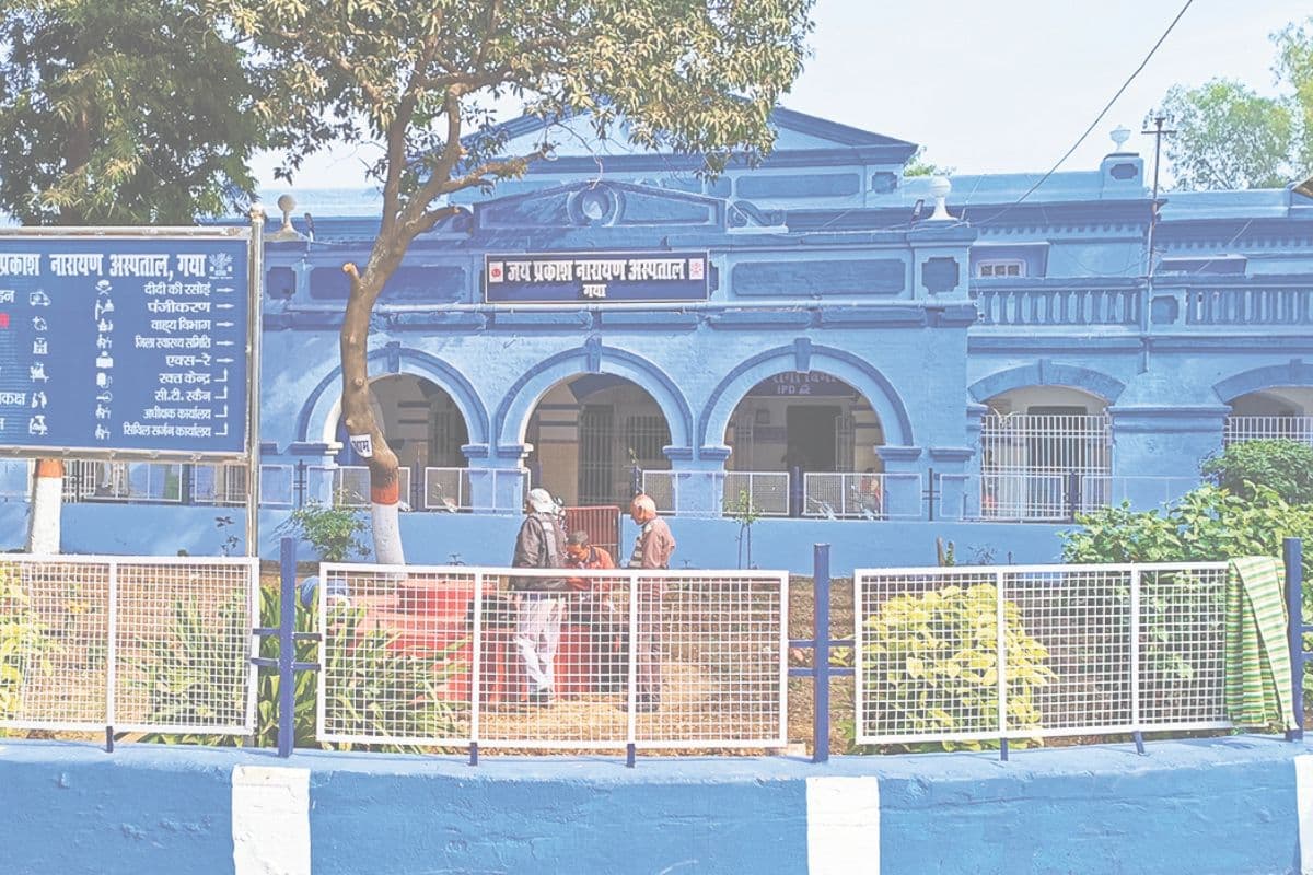 Gaya NMCH: मरीजों की सुविधाओं में नहीं, अन्य कार्यों में खर्च हो रहे रोगी कल्याण समिति के पैसे, कैसे लगेगा रोक