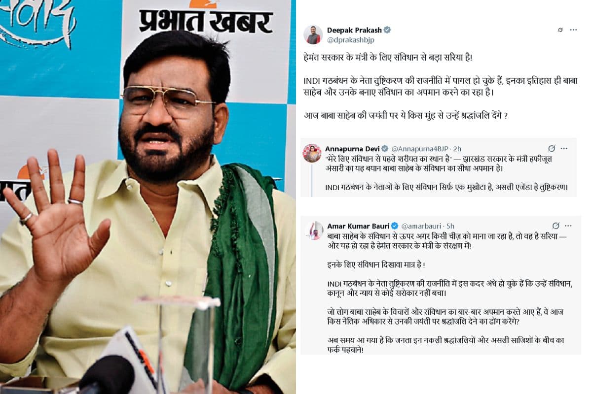 मंत्री हफीजुल हसन के विवादास्पद बयान पर झारखंड में मचा बवाल, भाजपा नेताओं ने निकाली भड़ास