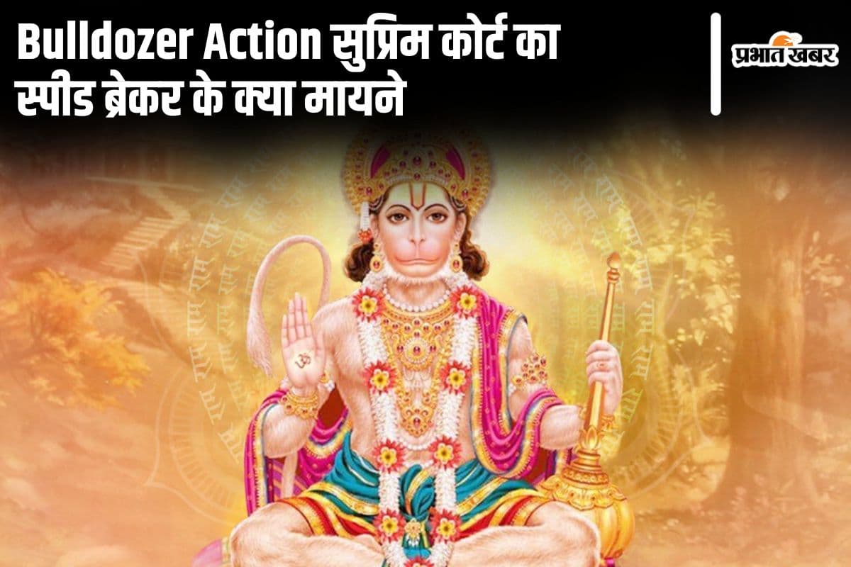 बजरंगबली की कृपा चाहिए? हनुमान जयंती पर करें ये काम