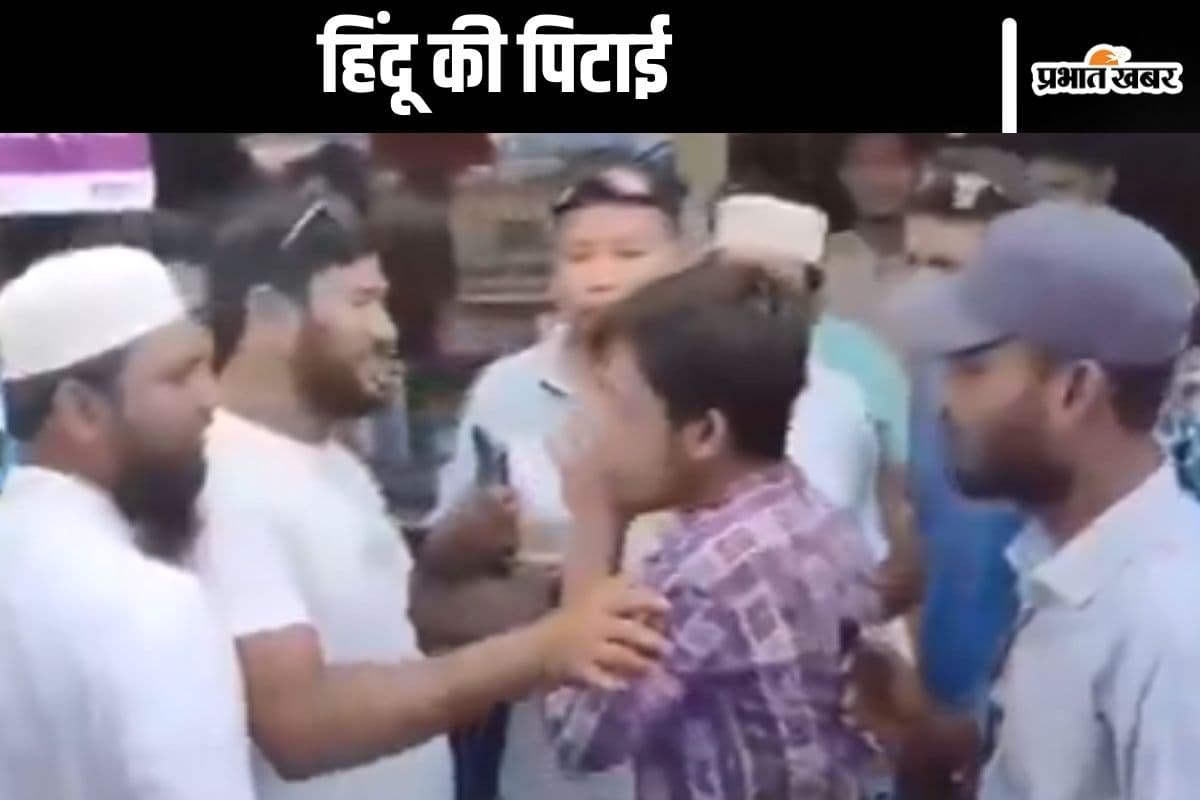 Viral Video : बांग्लादेश में हिंदू को दौड़ा–दौड़ाकर पीटा, गुस्से में भारत के लोग