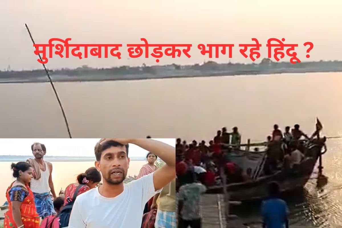 Waqf Law Violence: शुभेंदु अधिकारी का दावा, मुर्शिदाबाद छोड़कर भाग रहे हिंदू, मालदा में शरण लेने के लिए मजबूर