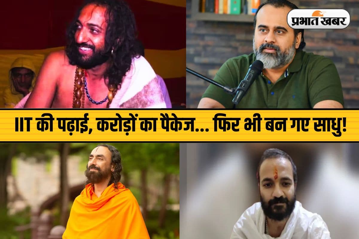 IITians who became monks