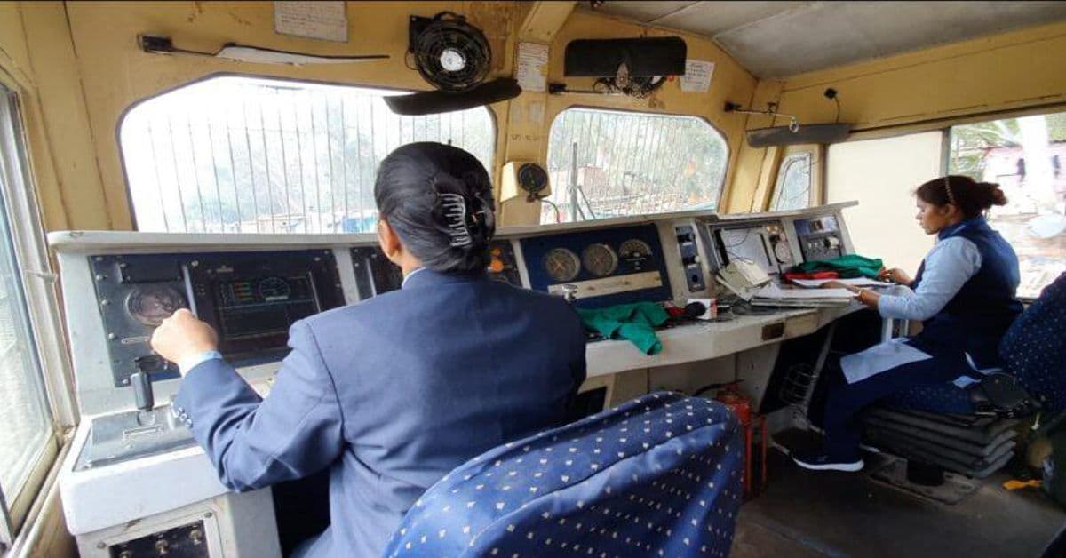 भारतीय रेलवे ट्रेन चालकों को दे रही बेहतरीन सुविधाएं, वर्किंग कंडीशन में आया है सुधार