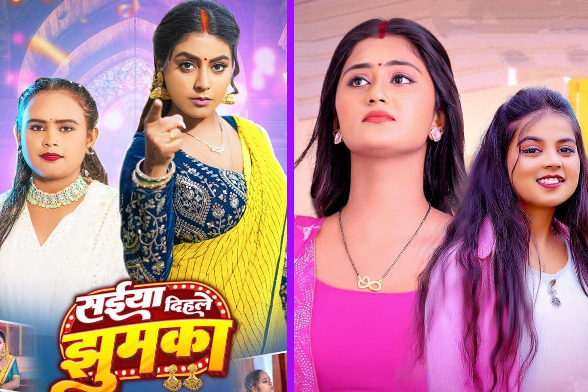 Bhojpuri Song: ‘सईंया दिहले झुमका’ और ‘परदेसिया भईल बा’ से छाईं माही और दिया, गानों को मिल रहा जबरदस्त रिस्पांस Bhojpuri Song: ‘सईंया दिहले झुमका’ और ‘परदेसिया भईल बा’ से छाईं माही और दिया, गानों को मिल रहा जबरदस्त रिस्पांस