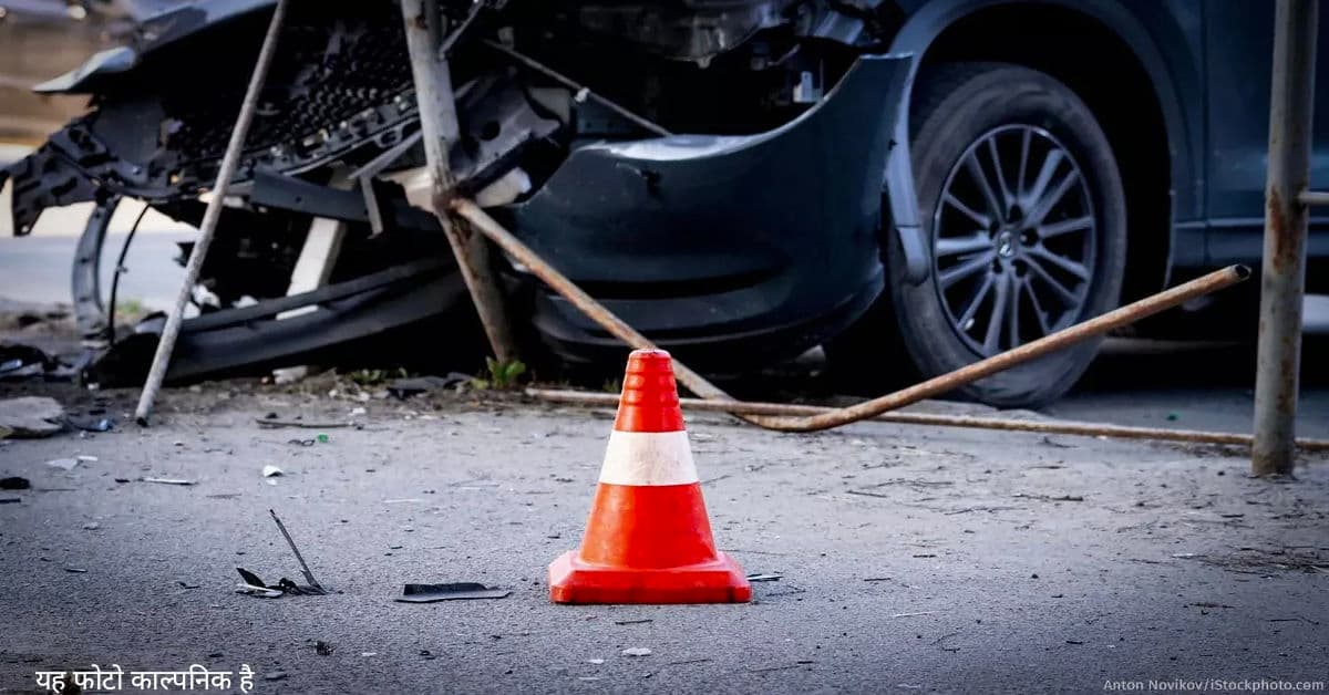 अस्थि विसर्जन के लिए संगम जा रहे परिवार की कार ट्रक से टकराई, माता-पिता समेत 4 की मौत, दो घायल