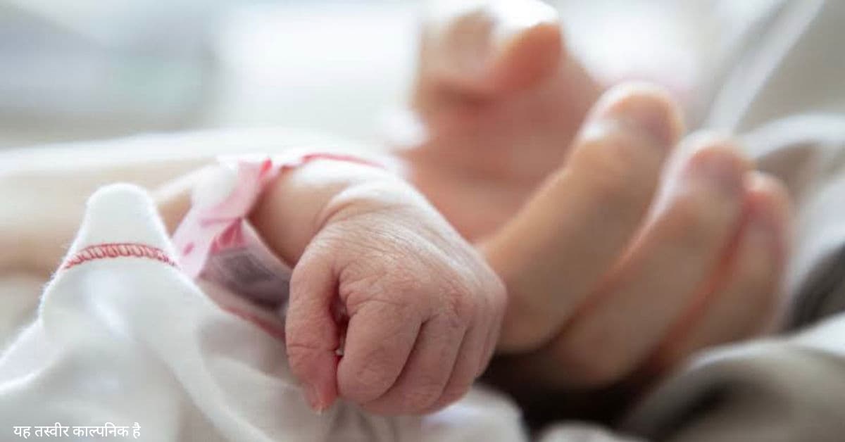 UP News: प्रयागराज अनाथालय में लापरवाही के चलते 4 नवजातों की हुई मौत,प्रशासन में मचा हड़कंप, जांच के दिए आदेश