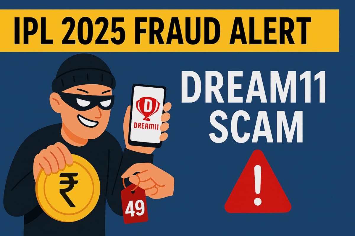 “49 रुपये दो, करोड़पति बना दूंगा”: Dream11 के नाम पर साइबर ठगी, आप रहें सावधान