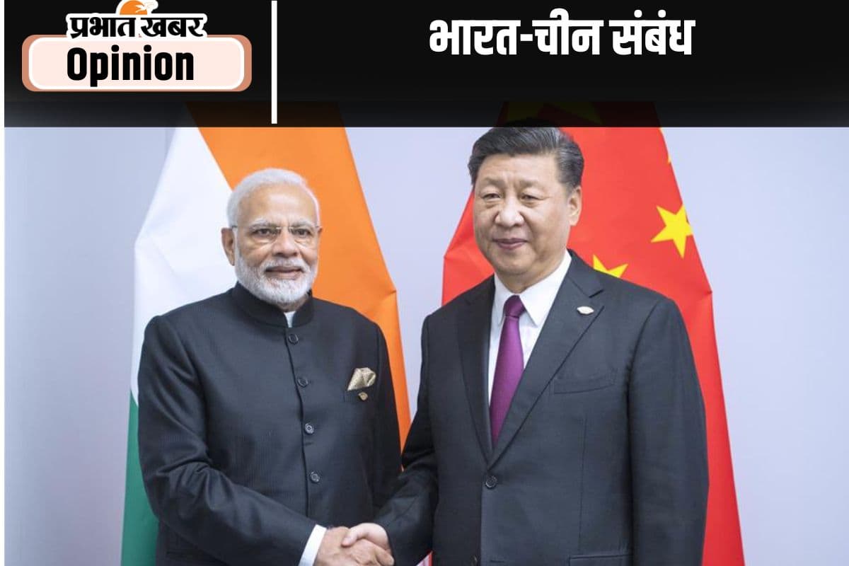 भारत-चीन संबंध के 75 साल