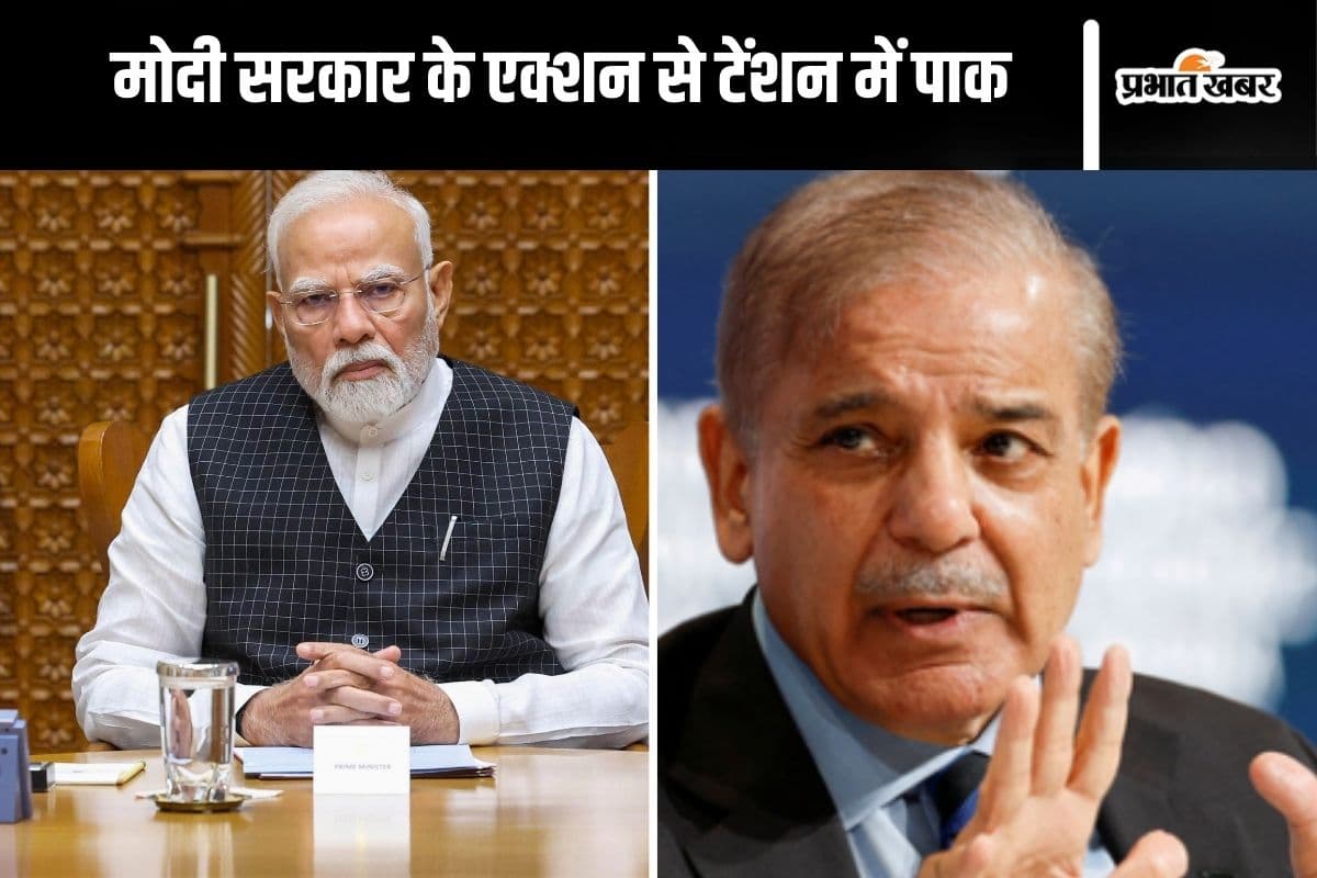 India Pakistan Relations : मोदी सरकार के एक्शन से पाकिस्तान में मची खलबली