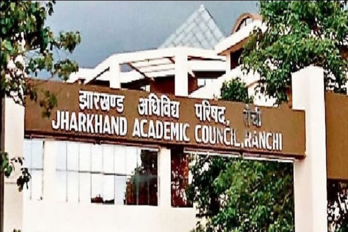JAC 10th 12th Result 2025: झारखंड में कब आएगा मैट्रिक और इंटर का रिजल्ट? ये है बड़ा अपडेट
