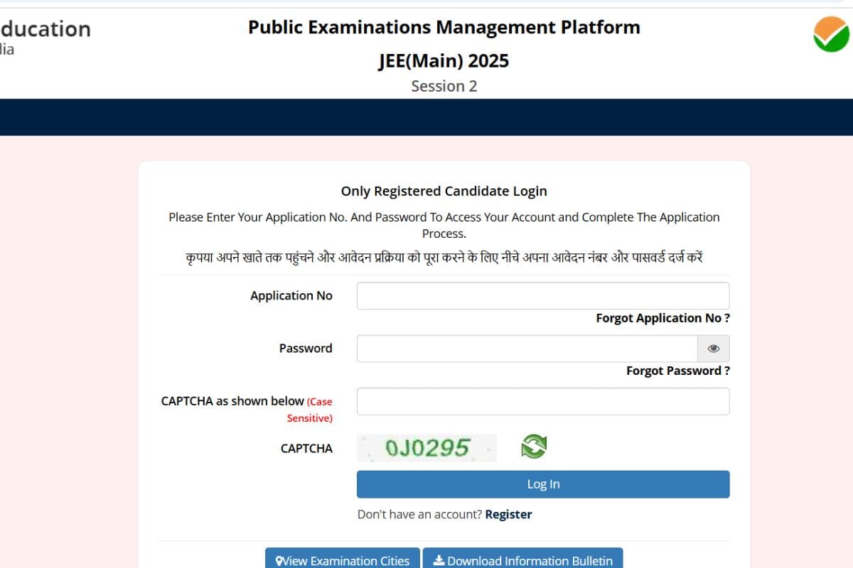 JEE Main Answer Key 2025 OUT: जेईई मेन सेशन 2 की आंसर की जारी, यहां जानें कैसे करें चेक और आपत्ति दर्ज!