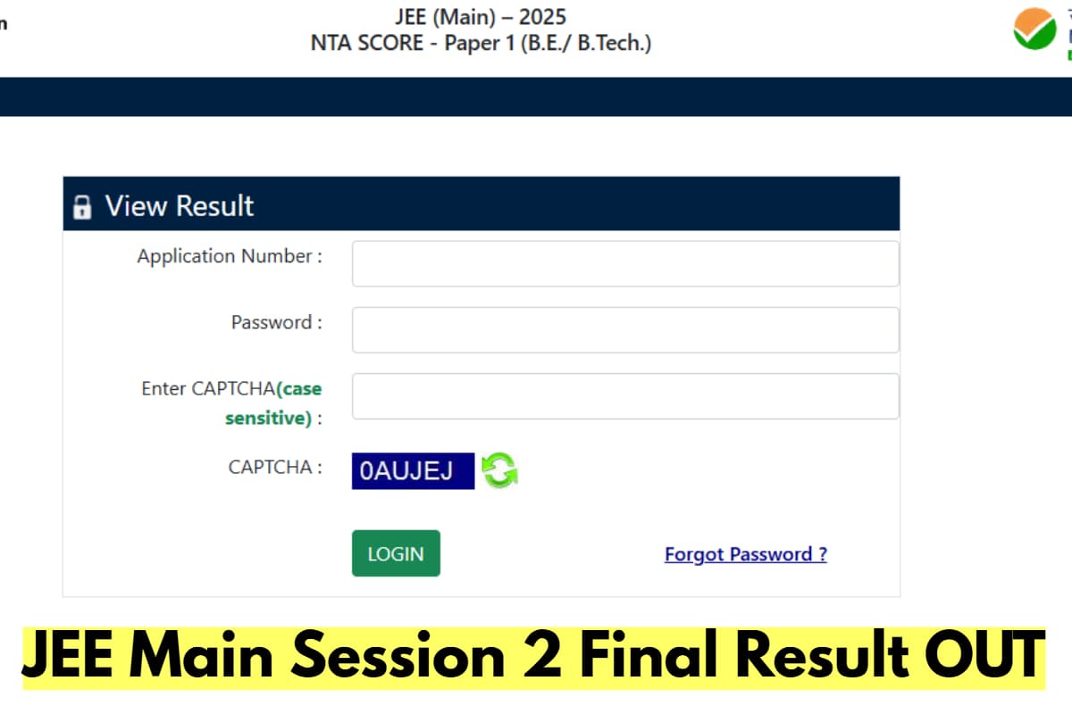 JEE Mains Result 2025 OUT: जेईई मेंस का रिजल्ट जारी, 24 छात्रों ने स्कोर किया 100 पर्सेंटाइल