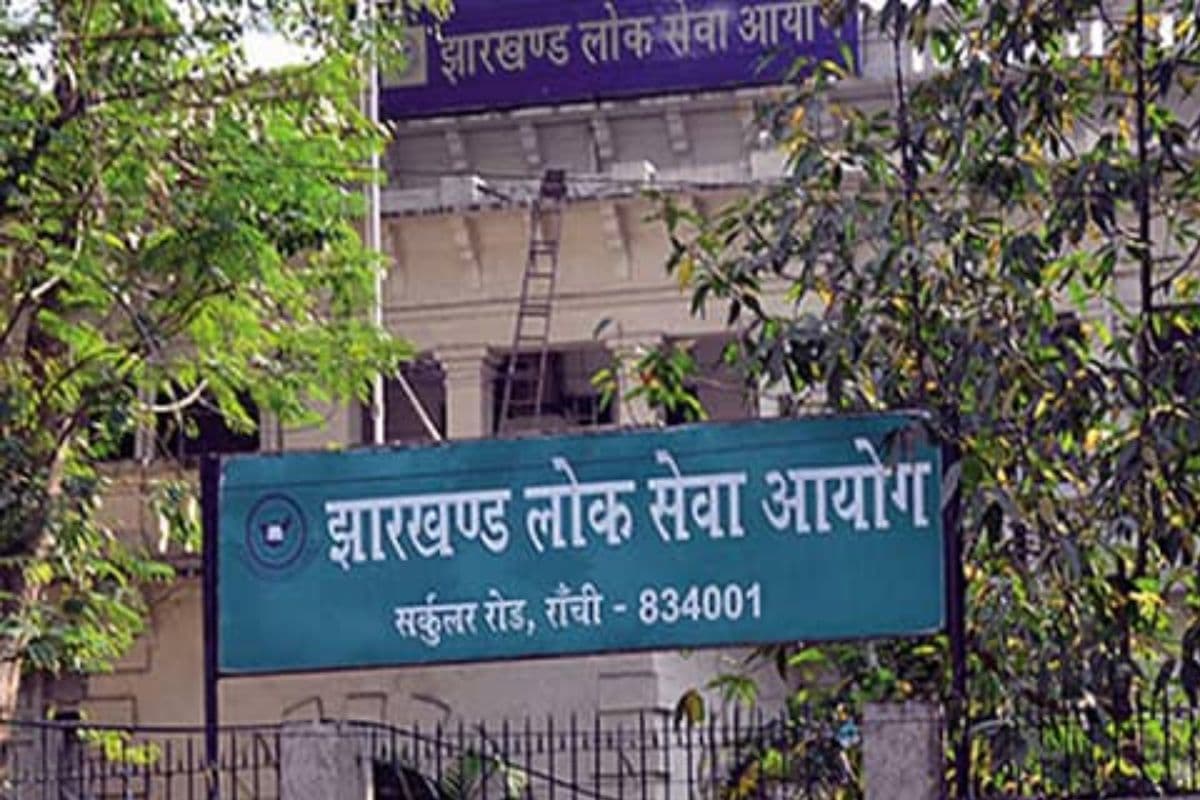 खुशखबरी: 17 सालों के बाद होगी झारखंड पात्रता परीक्षा, नहीं रहेगी उम्र की कोई सीमा, न होगी निगेटिव मार्किंग
