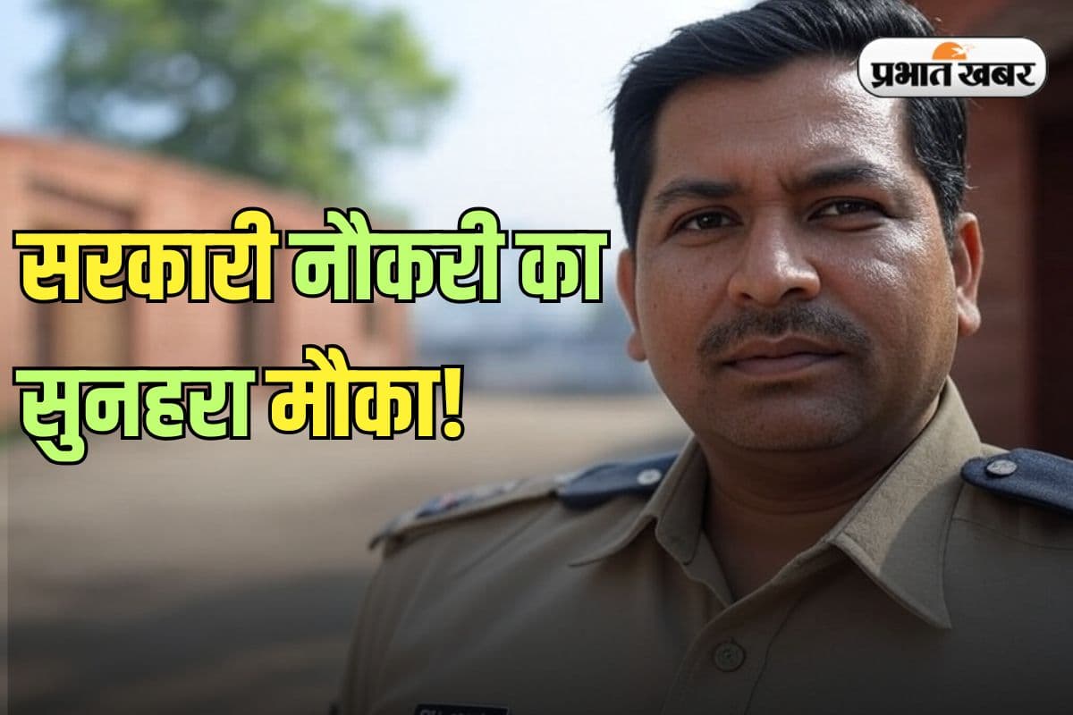 Sarkari Naukri: 10वीं पास युवाओं के लिए खुशखबरी! झारखंड में निकली सरकारी बहाली, जल्द करें आवेदन 